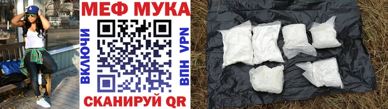 Купить закладку Гурьевск Марихуана  Мефедрон  А ПВП  omg ССЫЛКА  Cocaine  Гашиш 