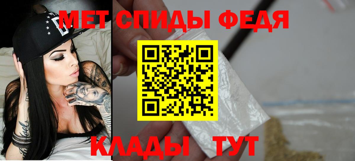 АМФЕТАМИН  АМФЕТАМИН VHQ  Вход с VPN  Гурьевск  АМФ 