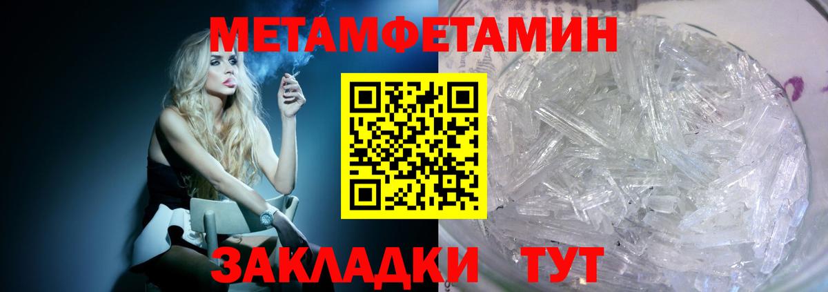 Бошки Шишки Гурьевск