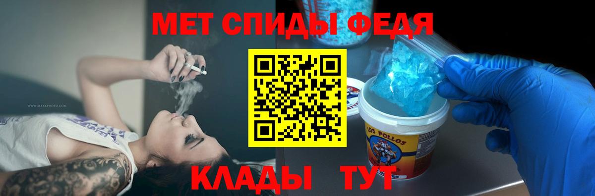 Amphetamine 97% Гурьевск