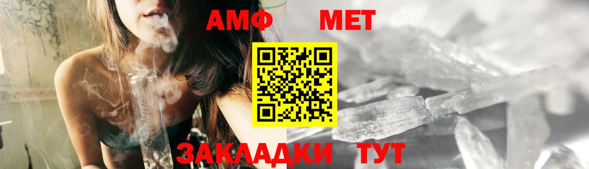 Амфетамин  АМФЕТАМИН  Amphetamine VHQ  Гурьевск 