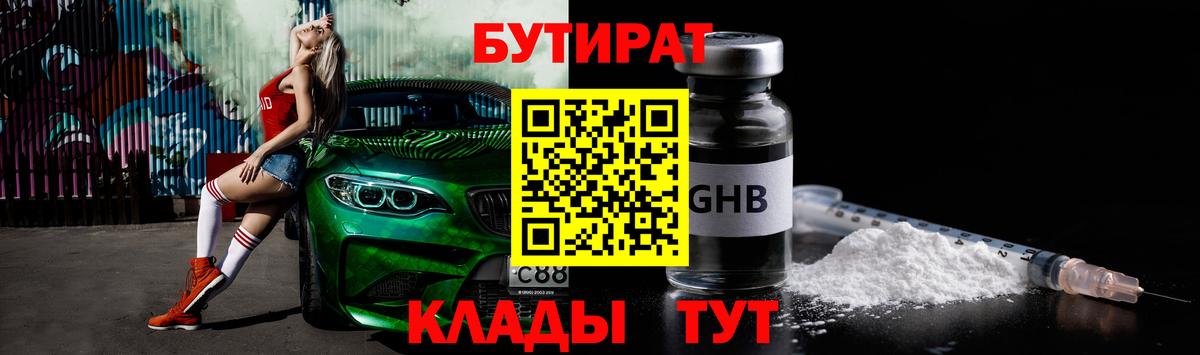 A PVP  Гурьевск  ГАШИШ  Мефедрон  КОКАИН  НБОМе  Гарик  Марихуана  Мяу-Мяу  Бошки Шишки  Вход с VPN  Молли 