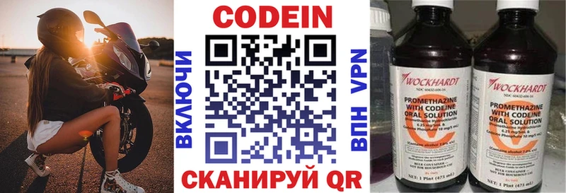 сколько стоит  Гурьевск  гидра ONION  Кодеин напиток Lean (лин) 
