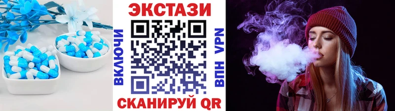 МЕГА онион Гурьевск ЭКСТАЗИ 280мг как найти наркотики