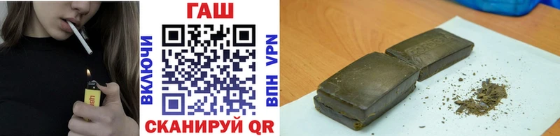 MEGA tor  цены наркотик  Гурьевск  Гашиш убойный 