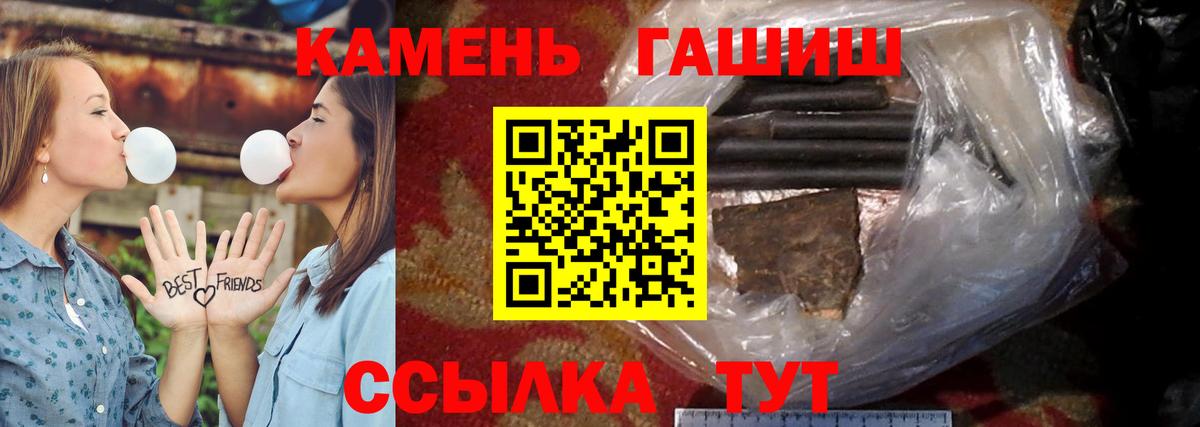 ГАШИШ Cannabis  Вход с VPN  Гашиш  Гурьевск  Гашиш убойный 