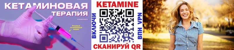 наркотики  Гурьевск  МЕГА рабочий сайт  КЕТАМИН ketamine 