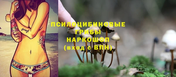 кокаин перу Тобольск