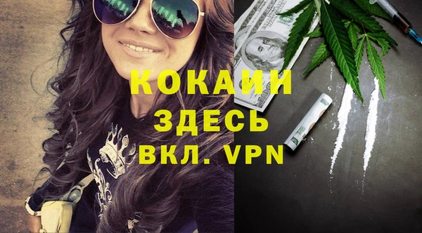 кокаин перу Тобольск