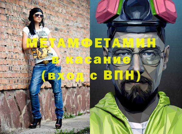 молекула духа Тавда