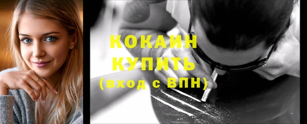 jwh Тихорецк