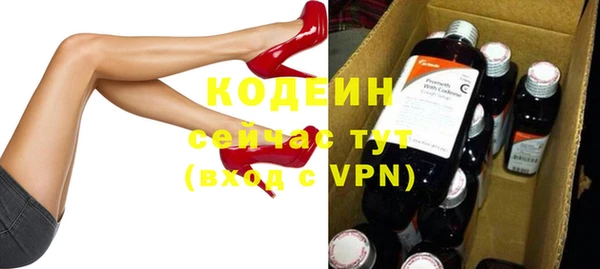 кокаин перу Тобольск