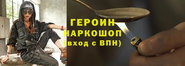 кокаин перу Тобольск