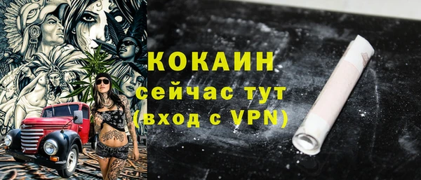 кокаин перу Тобольск