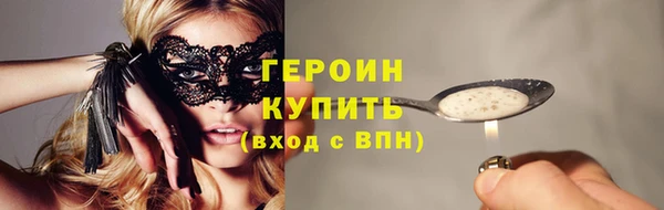 кокаин перу Тобольск