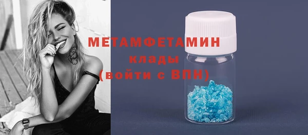 кокаин перу Тобольск