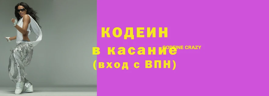 кокаин перу Тобольск