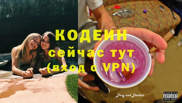 кокаин перу Тобольск