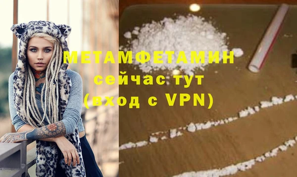 мефедрон VHQ Дмитриев