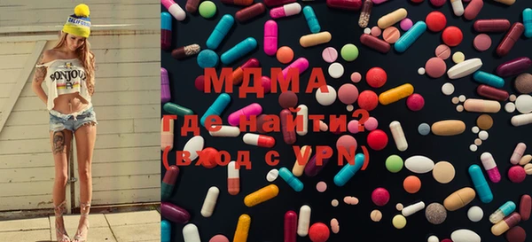 кокаин перу Тобольск