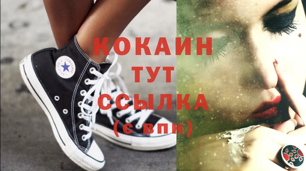 прущая мука Тихвин