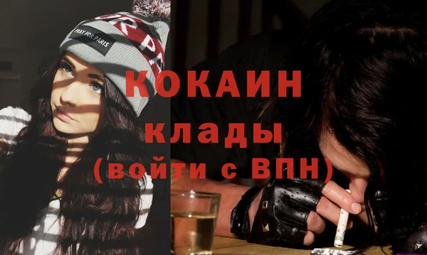 кокаин перу Тобольск
