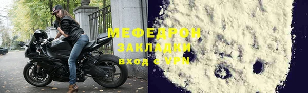 прущая мука Тихвин
