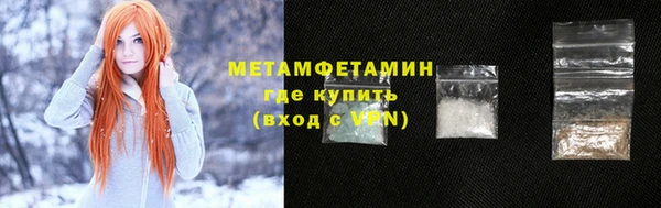 кокаин перу Тобольск