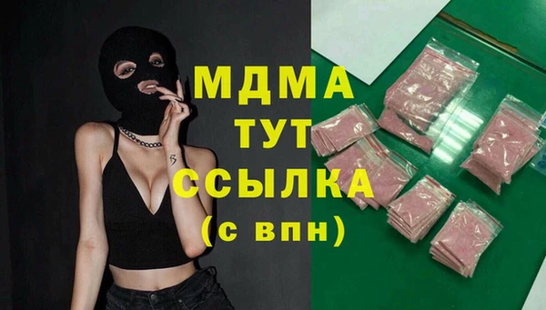 марки nbome Елабуга