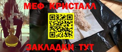 COCAINE Бугуруслан