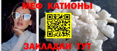 COCAINE Беслан