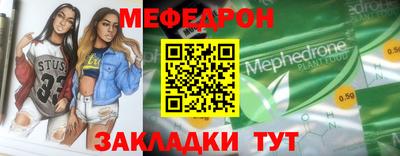 прущий лед Бузулук