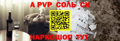 прущий лед Бузулук