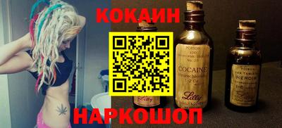 прущий лед Бузулук