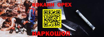 COCAINE Бугуруслан