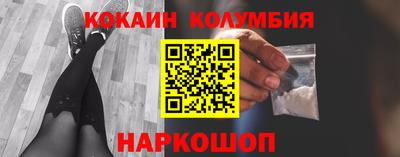 COCAINE Беслан