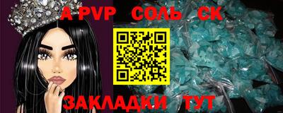 прущий лед Бузулук