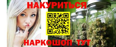 прущий лед Бузулук