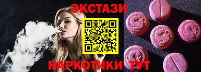 прущий лед Бузулук