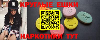 прущий лед Бузулук