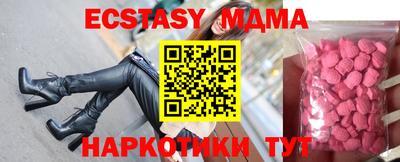 Альфа ПВП Берёзовский