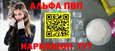 мдма Азнакаево