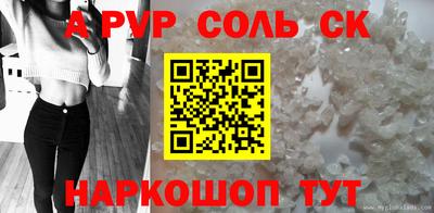 COCAINE Бугуруслан