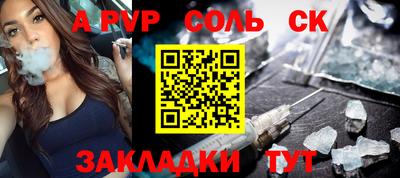 Альфа ПВП Берёзовский