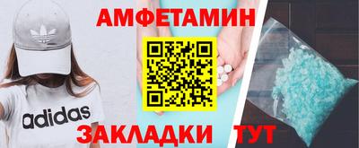 прущий лед Бузулук