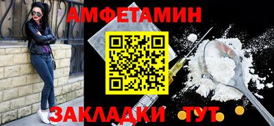 COCAINE Бугуруслан