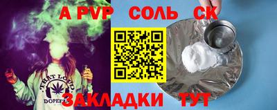прущий лед Бузулук