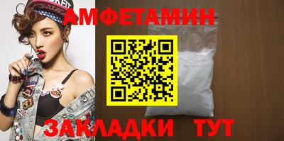 Альфа ПВП Берёзовский