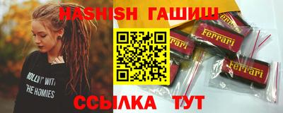 Альфа ПВП Берёзовский