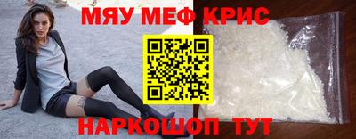 прущий лед Бузулук